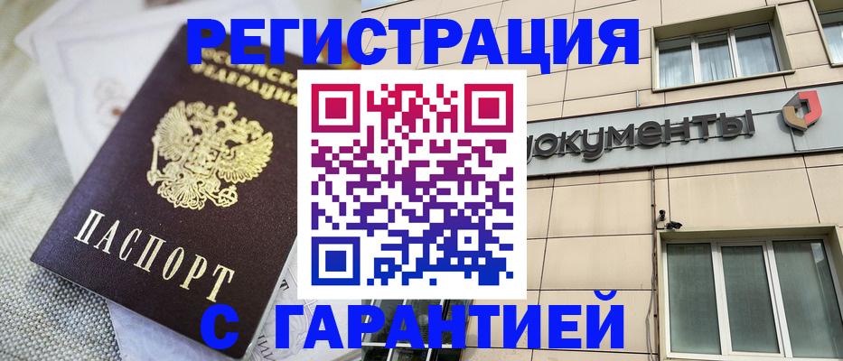 найти адрес прописки в Муравленко